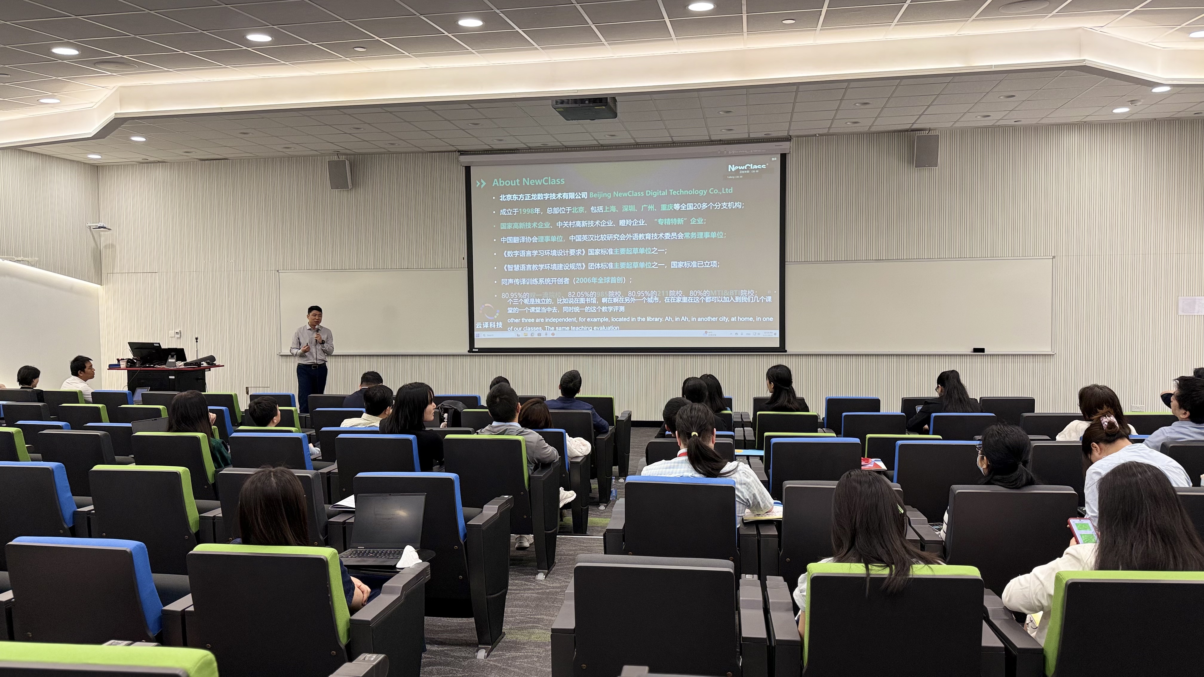 东方正龙赞助第十届海峡两岸口译大赛总决赛，星空online（中国）祝贺大赛圆满落幕！