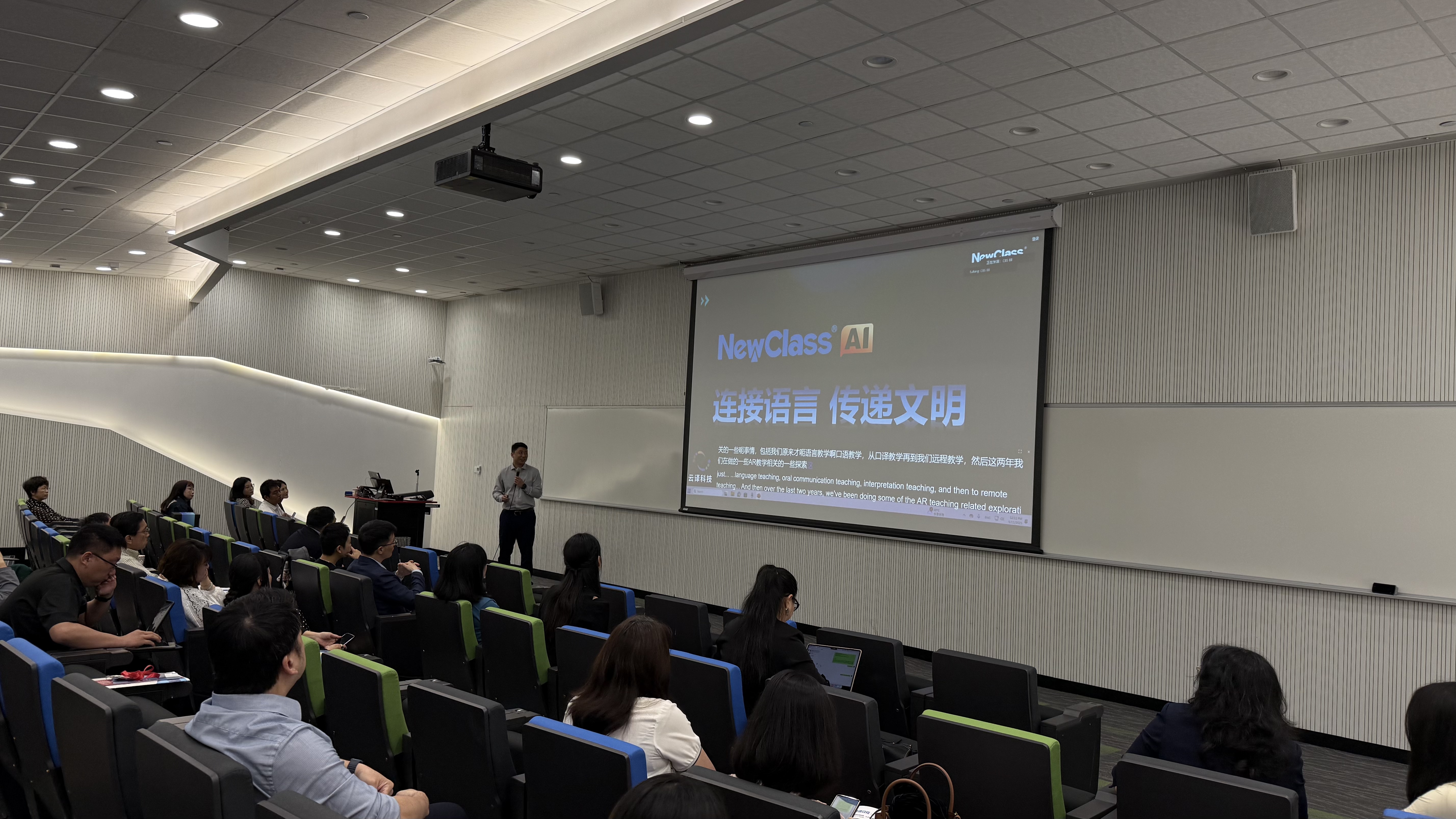 东方正龙赞助第十届海峡两岸口译大赛总决赛，星空online（中国）祝贺大赛圆满落幕！